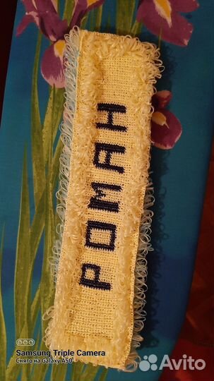 Мочалки ручной вязки