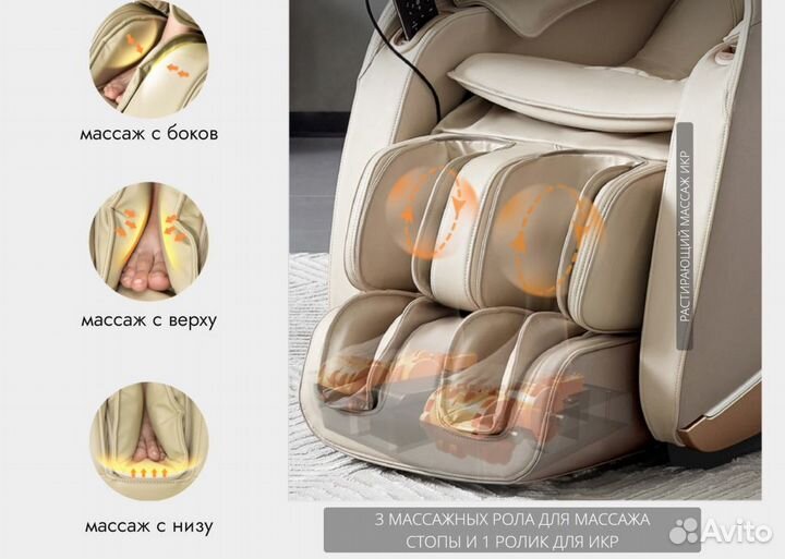 Массажное кресло Jera Enigma