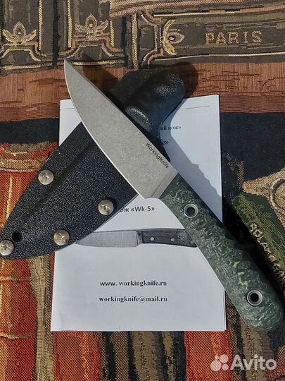 Нож WorkingKnife WK5EXP PGK Cryo Stonewash Carbon