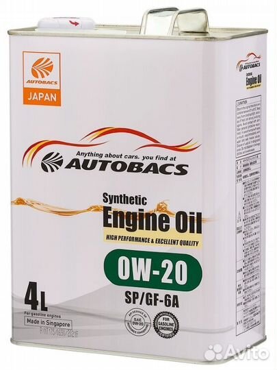 Engine OIL synthetic 0W20 SP/GF-6A 4л