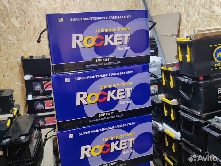 Аккумуляторы 230ач