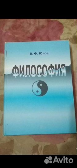 Учебная литература