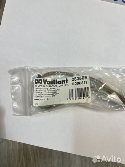 Vaillant на запчасти