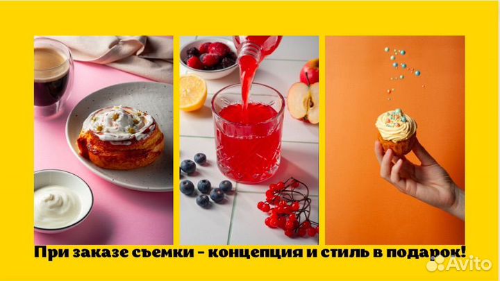 Фуд фотограф; съемка еды для ресторанов Яндекс.Еда