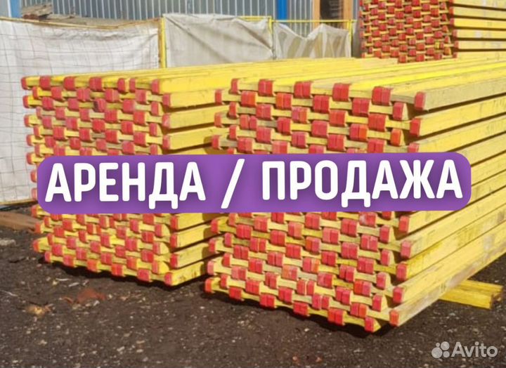 Балка для опалубки перекрытий