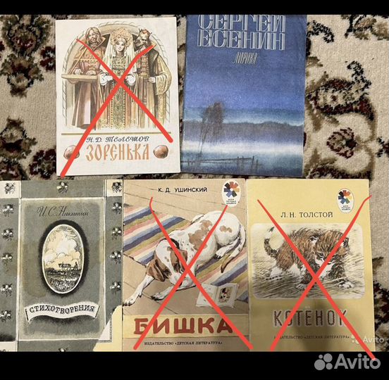 Советские детские книги СССР