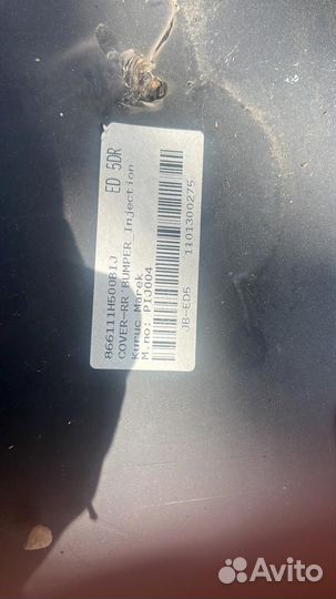 Бампер задний kia ceed ED 2011 год рест