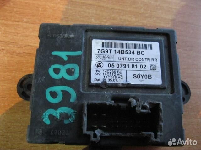 Блок комфорта от Ford Mondeo IV 2007-2015