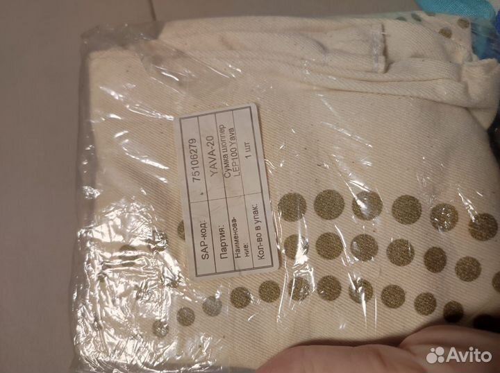 Сумка шоппер