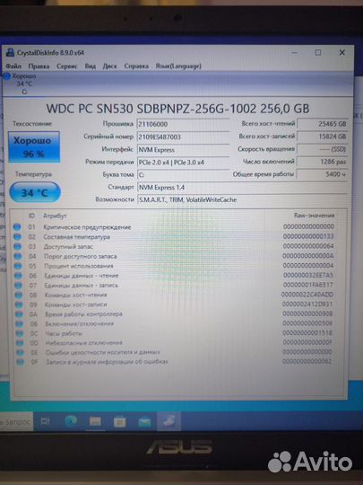 Ноутбук asus Laptop 15 F515MA-BR043 (С)