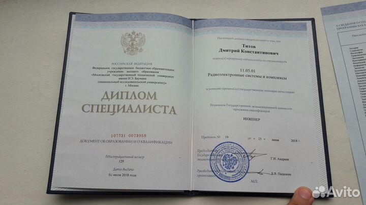 Репетитор по математике и физике онлайн