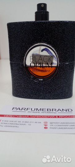 Ysl black opium 2014 остаток