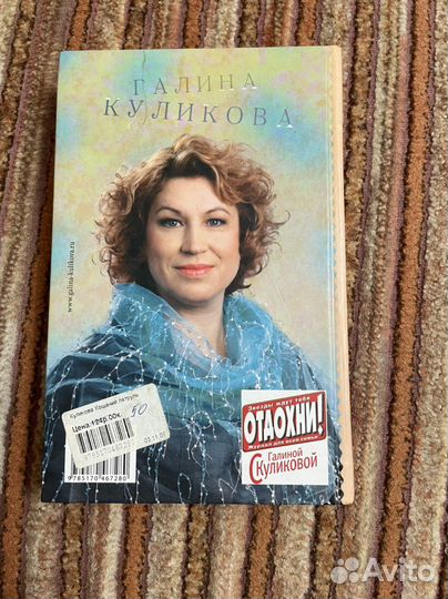 Кошачий патруль книга