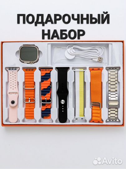 Smart часы набор 7в1 новый