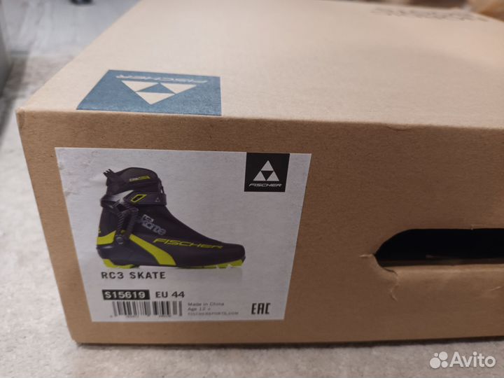 Лыжные ботинки