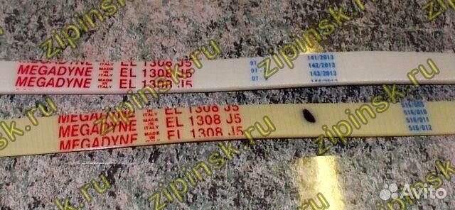 Ремень 1308 J5 EL, бел.1255мм megadyne BLJ803UN