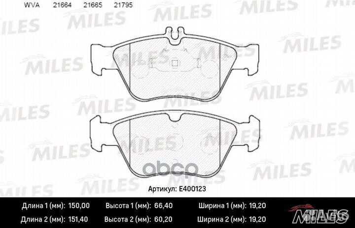 Колодки тормозные mercedes W210/W202/C208 2.0-2