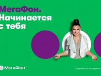 Продавец без опыта, цум