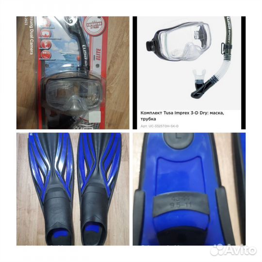 Маска и трубка для плав tusa новая и ласты 43-44
