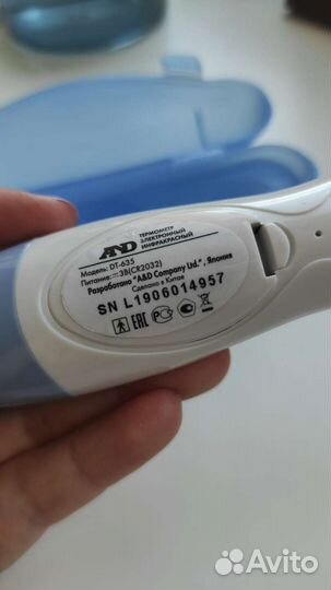 Градусник AND термометр инфракрасный