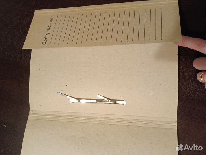 Скоросшиватель Дело картон