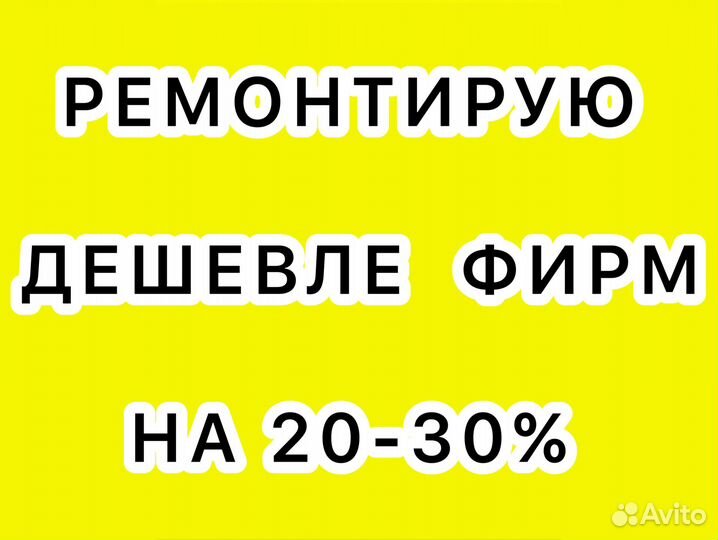 Ремонт холодильников и морозильных камер на дому