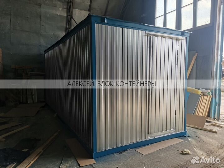 Бытовки металлические. Вагончики для проживания