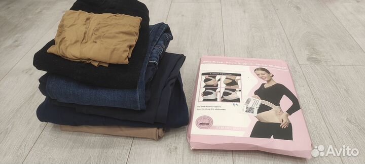 Вещи для беременных пакетом 44-46