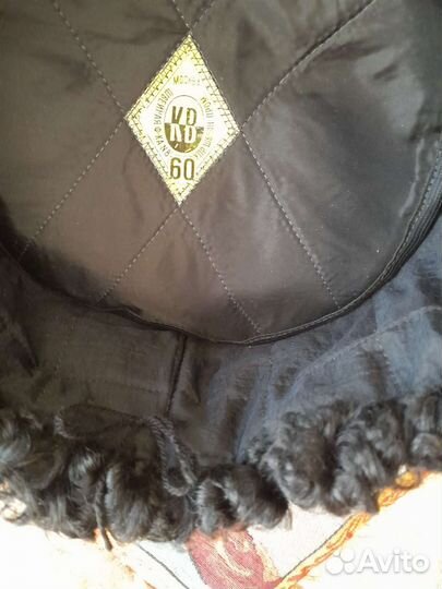 Кубанка казачья 60 размер