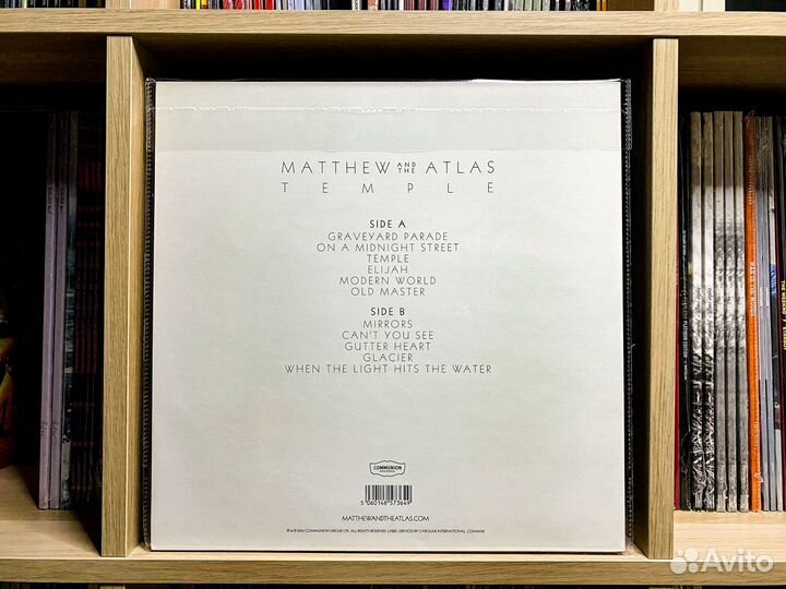 Matthew and The Atlas - Temple (LP)