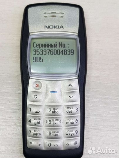 Nokia 1100