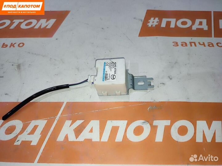 Антенна сигнализации / иммобилайзера Mazda 3