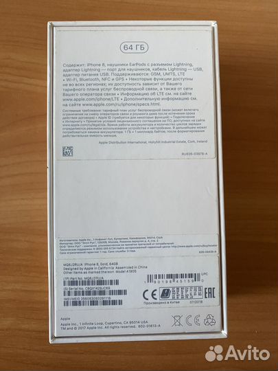 Телефон iPhone 8 64 gb