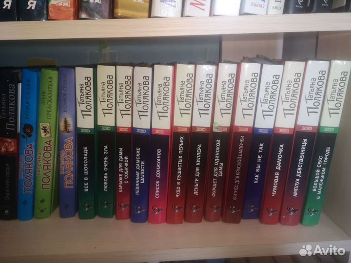 Татьяна Полякова книги