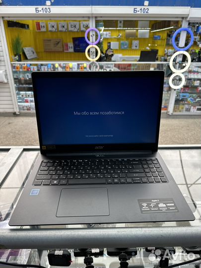 Новый ноутбук Acer 15,6