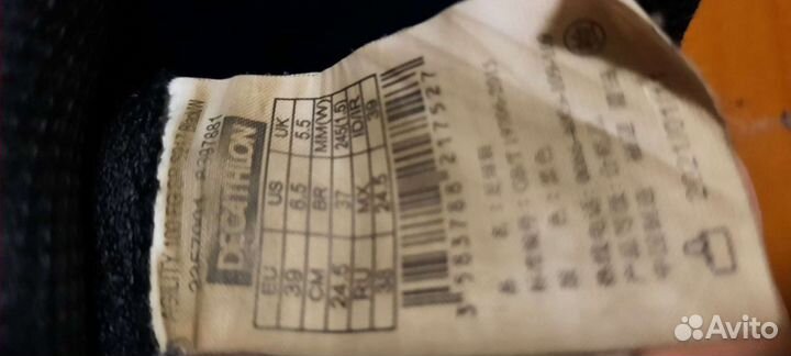 Шиповки бу футбольные