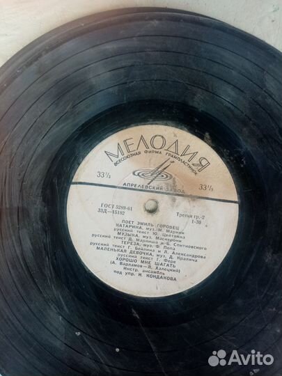 Пластинки старые