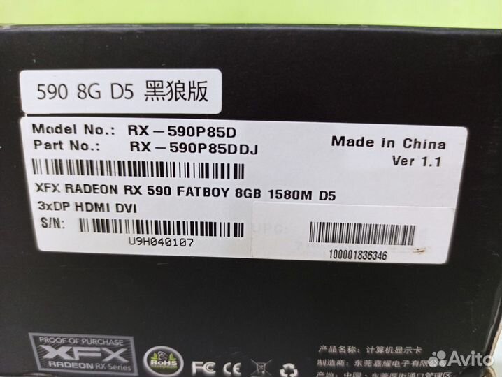 Видеокарта XFX Radeon RX 590 Fatboy 8 Gb