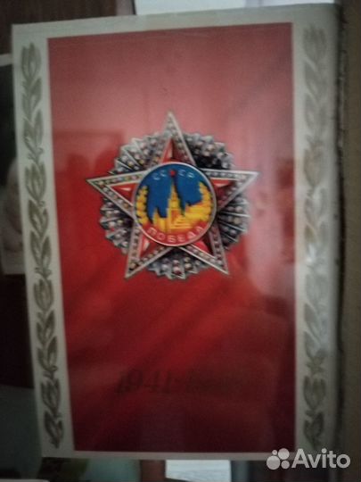 Открытки советские СССР почтовые карточки