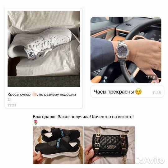 Доставка товаров из США Германии Байер