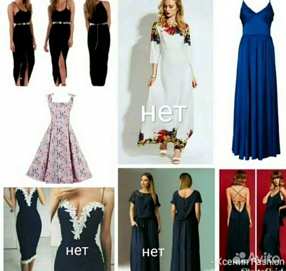 Платья и сарафаны новые