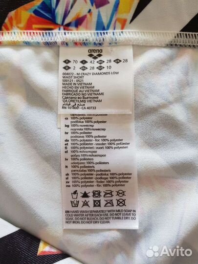 Плавки Arena 42р-р новые