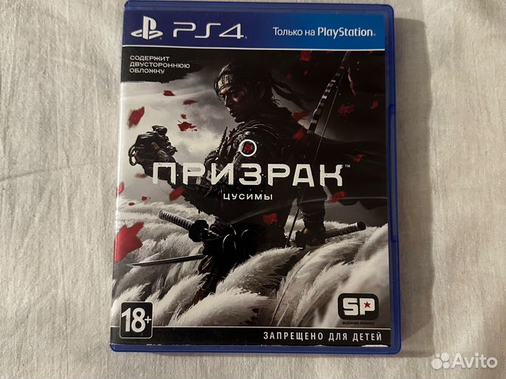 Gost of tsushima ps4