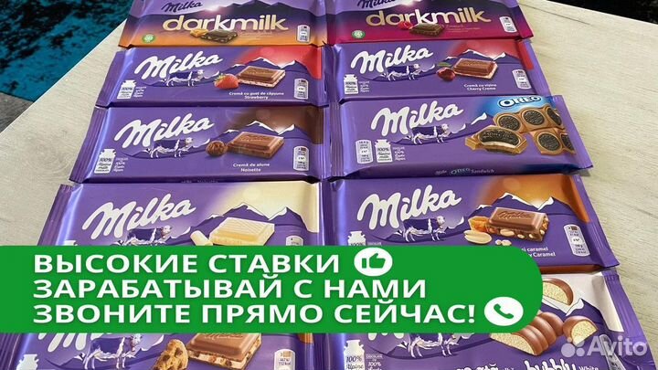 Упаковщик шоколадных конфет Вахта