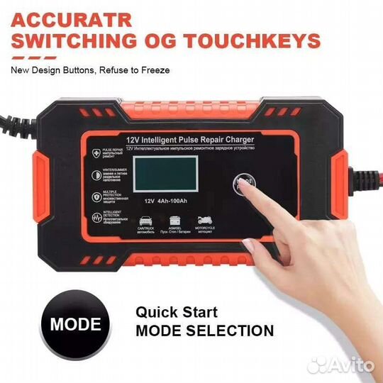 Зарядное устройство для авто 12 вольт