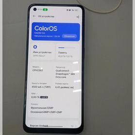 OPPO Reno 7, 8/128 ГБ