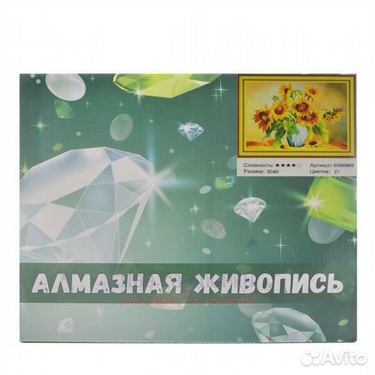 Алмазная мозаика 30x40 Разноцветный глаз