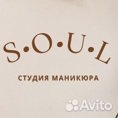 Мастер депиляции (шугаринг, воск)