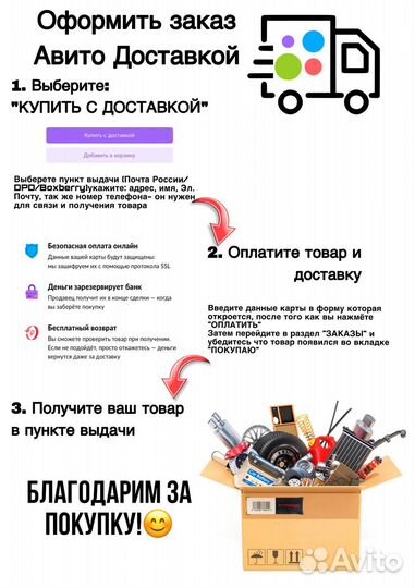 Кронштейны крепления ковша универсальные, 4 мм