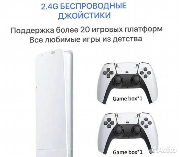 Игровая приставка Game Stick Pro M8